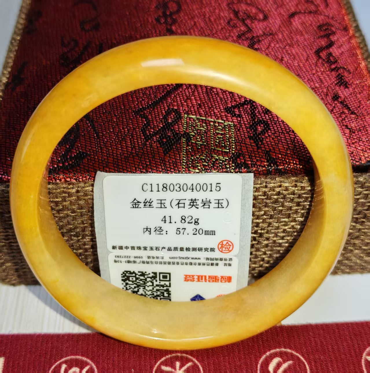 金丝玉